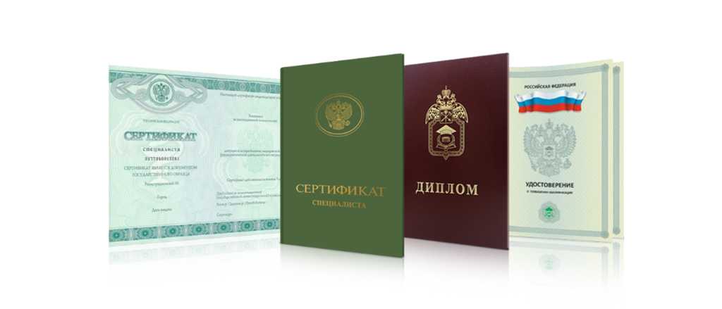 Купить диплом СПбГМТУ на оригинальном бланке 914110751